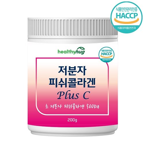 헬씨허그 저분자 피쉬콜라겐 Plus C