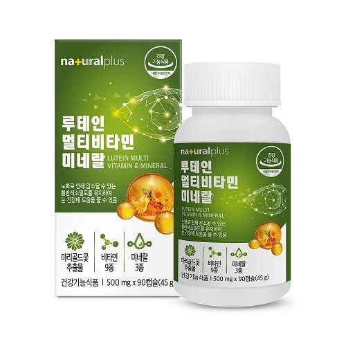 내츄럴플러스 루테인 멀티비타민 미네랄 500mg x 90캡슐