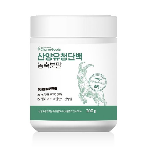 Charm Goods 산양유청단백 농축분말 200g