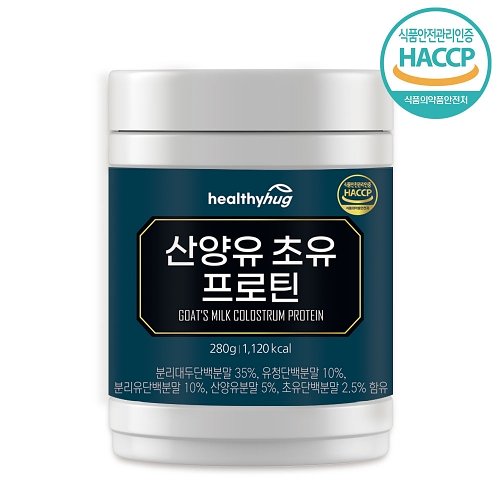 헬씨허그 산양유 초유프로틴 280g