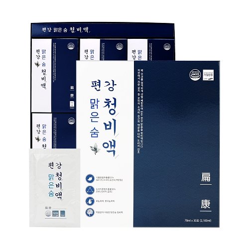 편강 맑은 숨 청비액