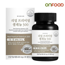 리얼 프리미엄 셀레늄 300