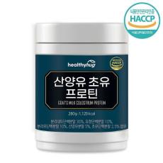 헬씨허그 산양유 초유프로틴 280g