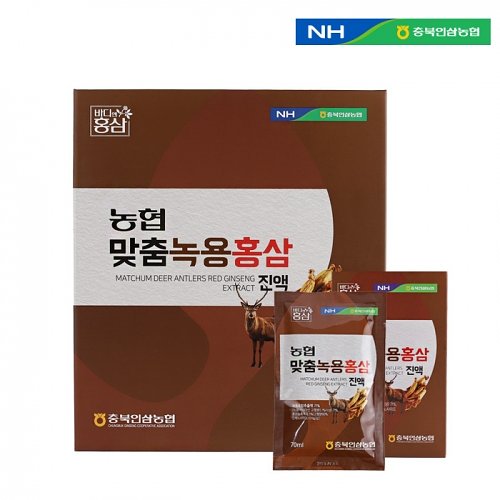 충북인삼농협 맞춤녹용홍삼 진액