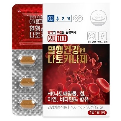 종근당 혈행건강엔 나토키나제 400mg x 30g